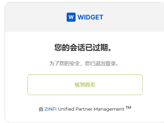 UPM Version 26.3
Localized Session Timeout and Logout Pages: Feature Description